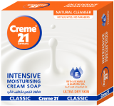 Cr21-INTENSIVE-soap-single-pack-e1625491446686.png